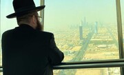 سفر دوباره خاخام یهودی به عربستان سعودی
