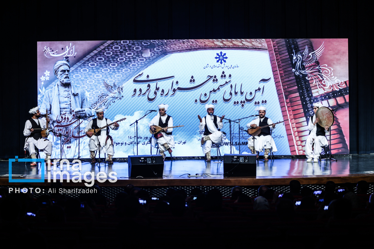 جشنواره ملی «فردوسی»