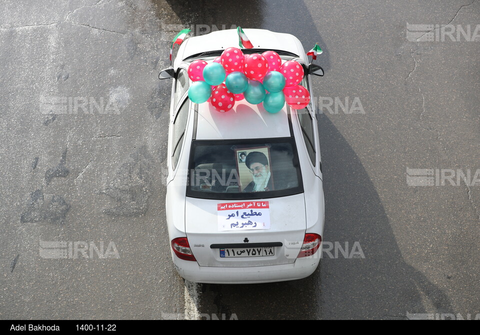 چهل و سومین سالگرد پیروزی انقلاب در همدان