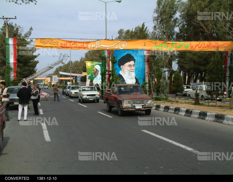 سفر رهبر معظم انقلاب به استان سیستان و بلوچستان