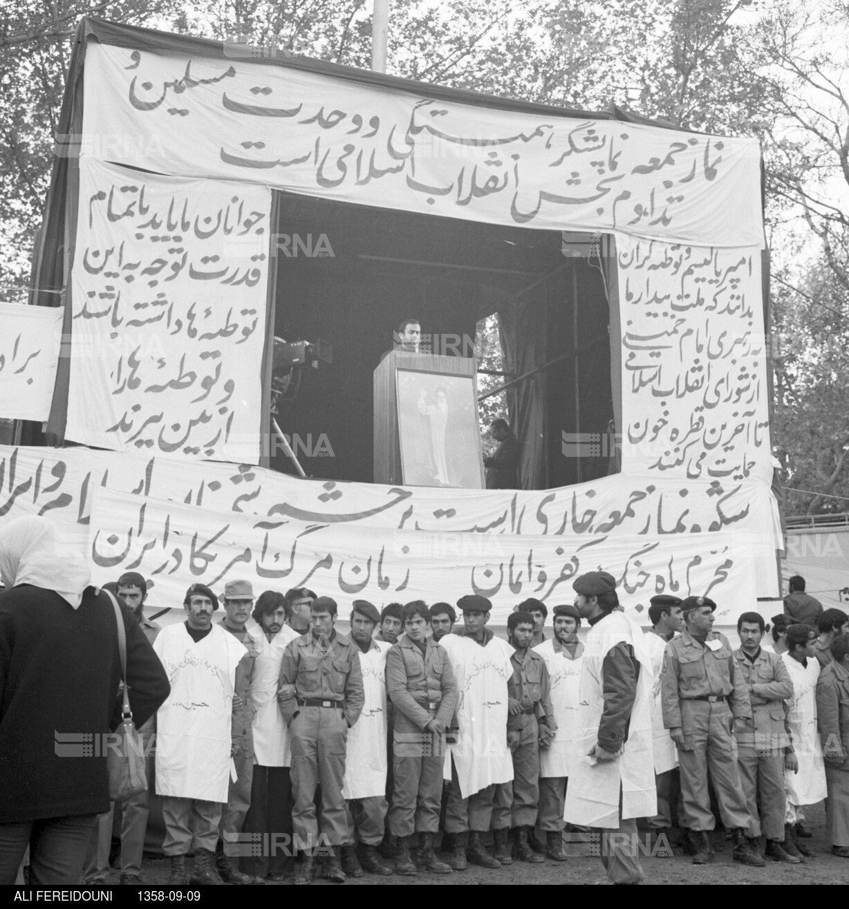 راهپیمایی مردم تهران و نماز جمعه در روز عاشورای حسینی