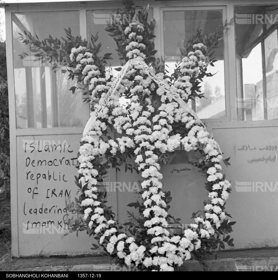 سفر وزیر امور خارجه پاکستان به ایران - نثار تاج گل