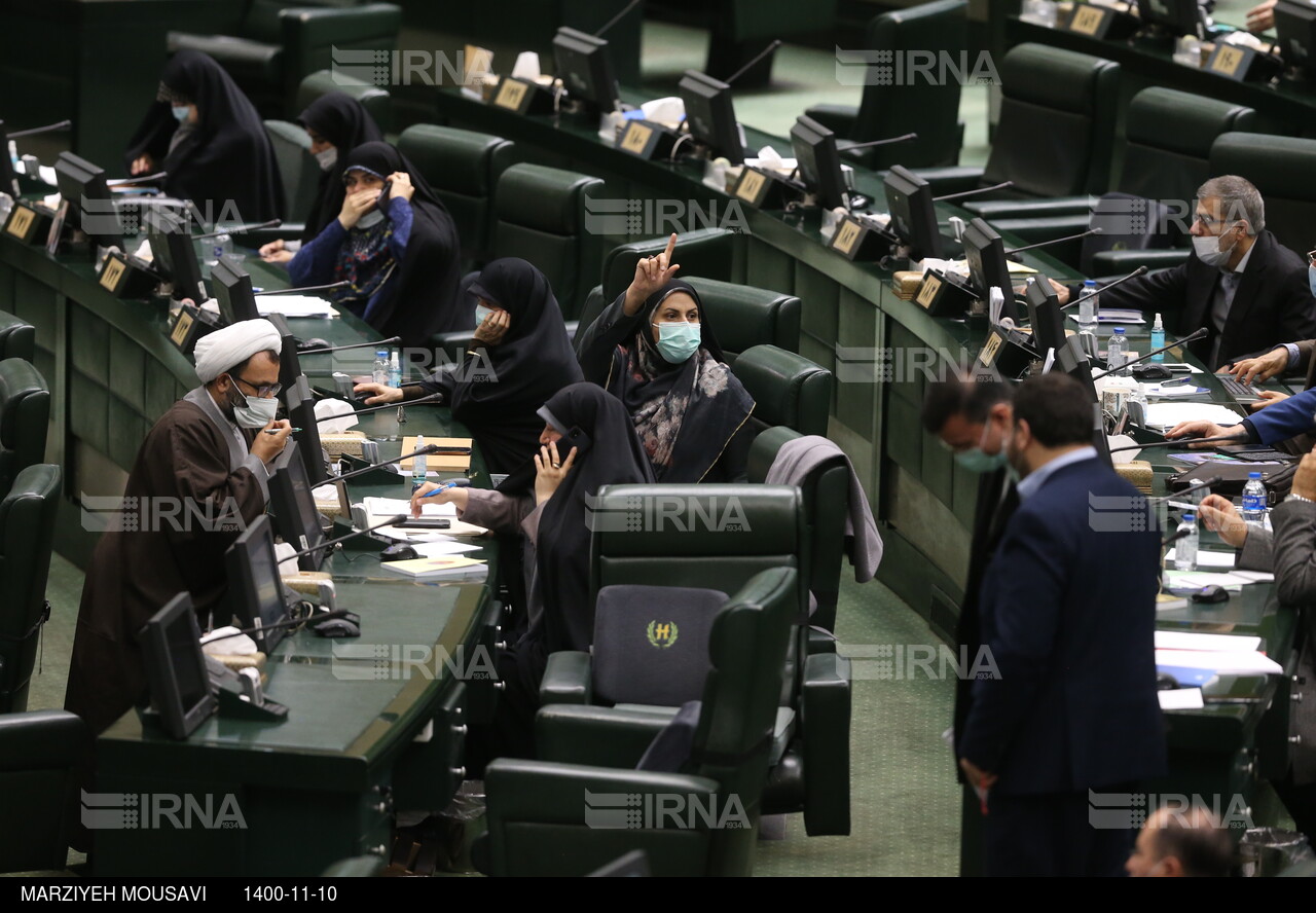 جلسه علنی  مجلس شورای اسلامی 10 بهمن 1400