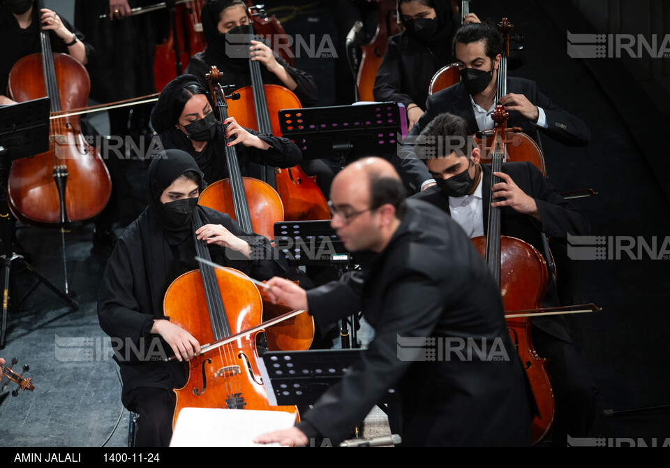 ارکستر نغمه باران