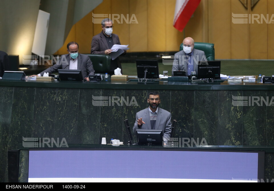 جلسه علنی مجلس شورای اسلامی در 24 آذر 1400
