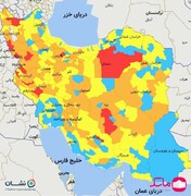 رنگ آبی کرونا بار دیگر به گیلان بازگشت 