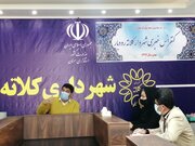 شهردار: معادن کلاته‌رودبار دامغان برای یکهزار نفر اشتغالزایی دارد