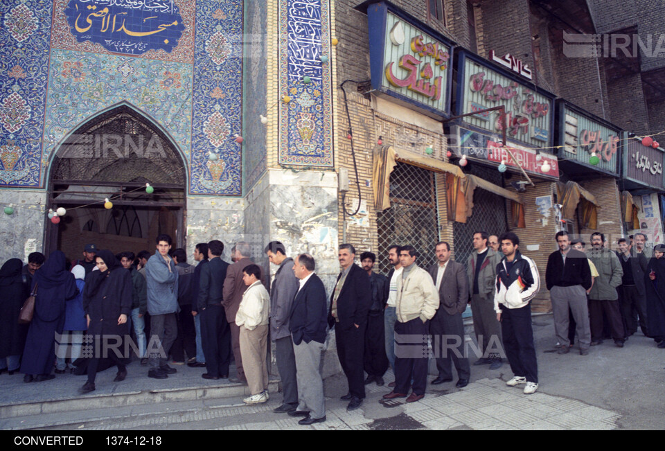 انتخابات مجلس پنجم شورای اسلامی