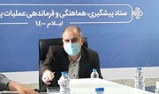 دستگاه ها نسخه بومی کاهش سوانح را تدوین کنند