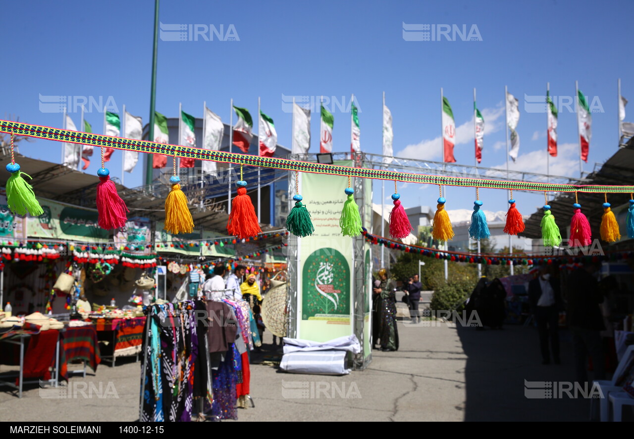 افتتاح نمایشگاه «کارآفرینی زنان و تولید ملی»