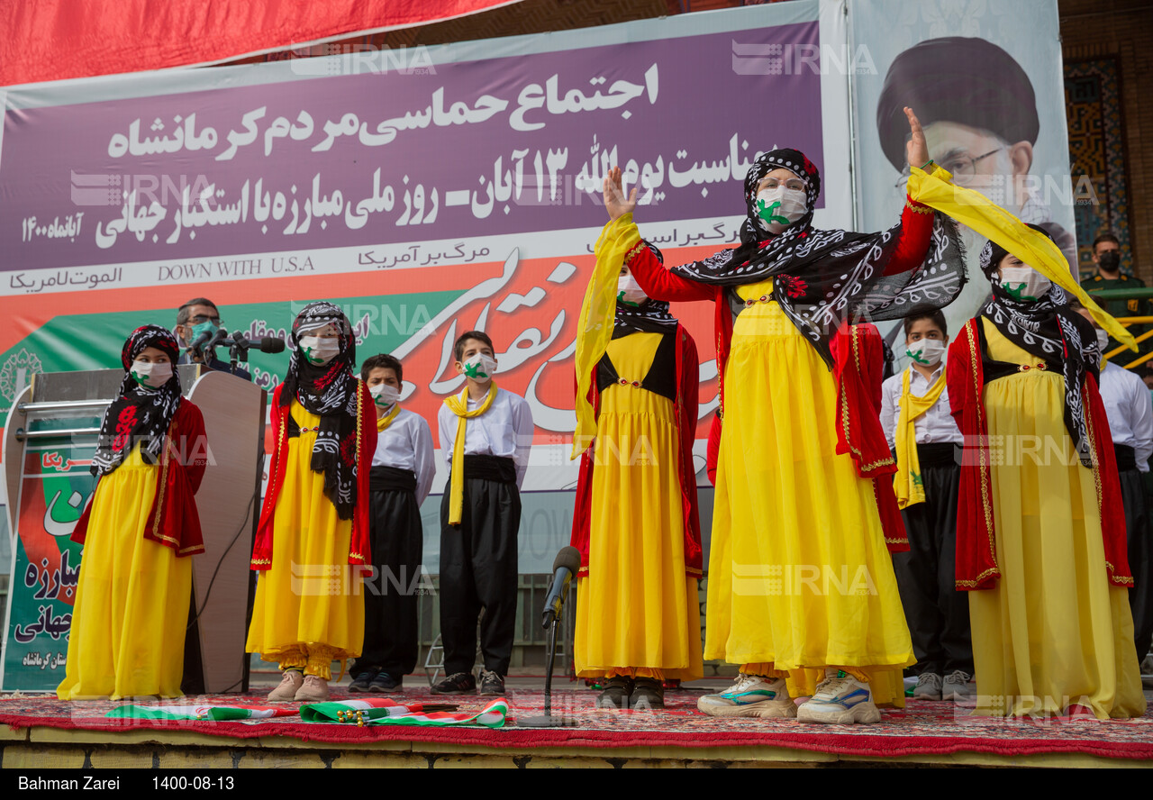 مراسم گرامیداشت روز ۱۳ آبان در کرمانشاه