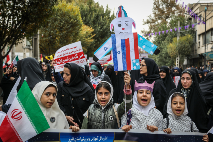 راهپیمایی سیزده آبان ۱۴۰۳ - کرج