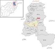 "تالقان "پنجمین مرکز استان افغانستان نیز به دست طالبان افتاد