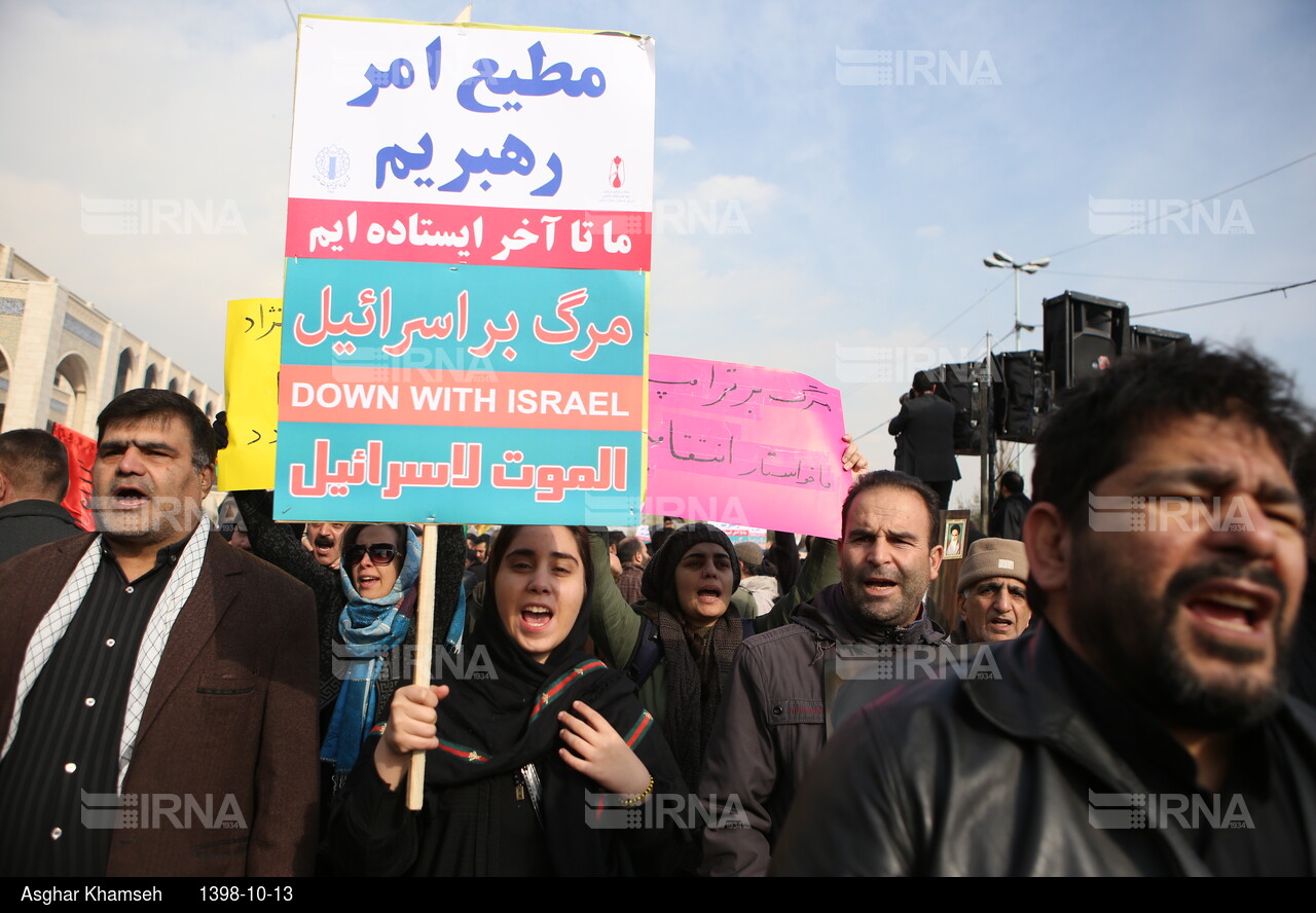 راهپیمایی مردم تهران در پی شهادت سردار سپهبد قاسم سلیمانی