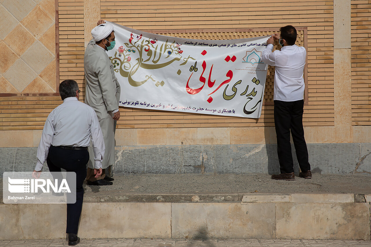 پویش مردمی نذر قربانی با مبلغ دلخواه در زنجان اجرا می‌شود