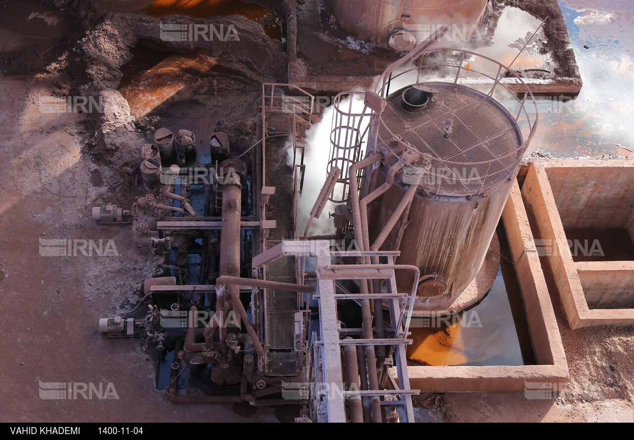 شرکت آلومینای ایران