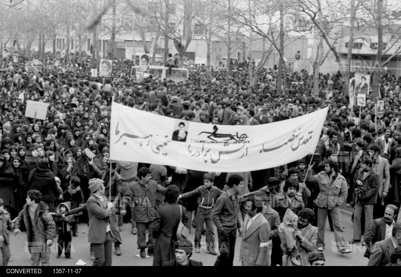 راهپیمایی بزرگ مردم تهران در ۲۸ صفر ۱۳۵۷
