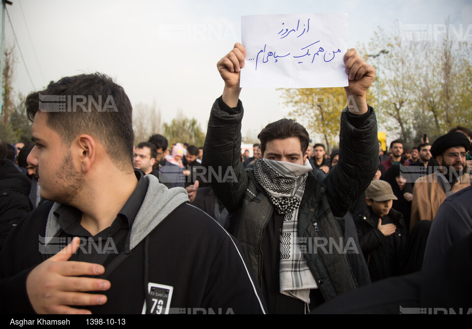 راهپیمایی مردم تهران در پی شهادت سردار سپهبد قاسم سلیمانی