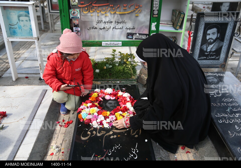 میهمانی لاله‌ها