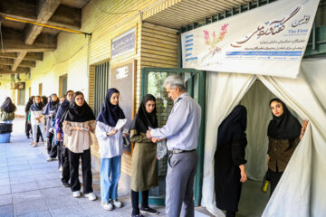 نوبت دوم آزمون سراسری ۱۴۰۳ - دانشگاه شیراز