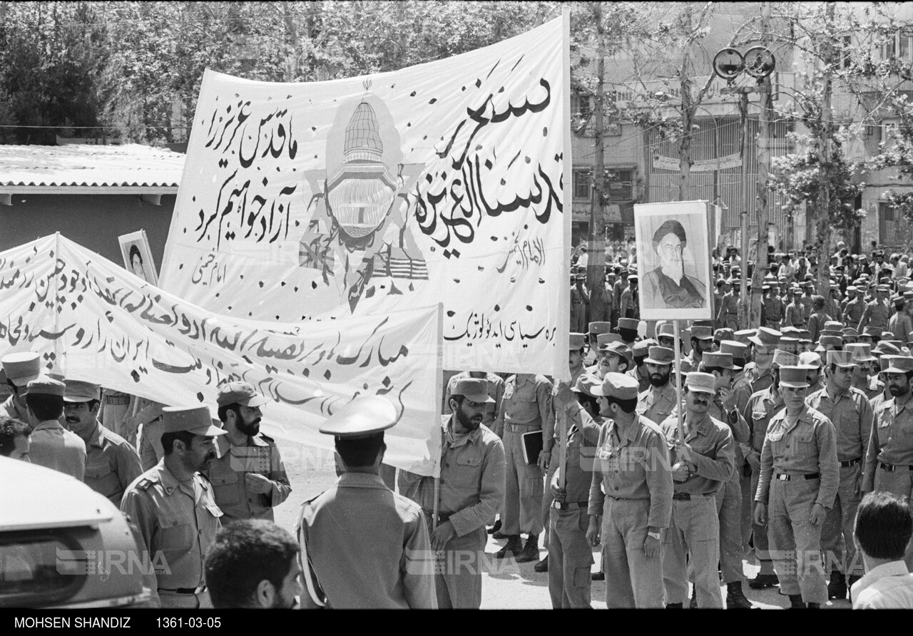 مراسم نماز وحدت و راهپیمایی نیروهای مسلح به مناسبت فتح خرمشهر