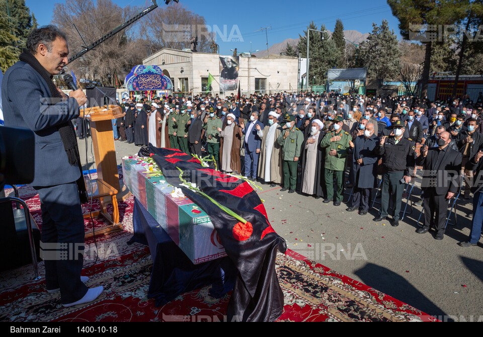 خاکسپاری شهید گمنام در صدا و سیمای مرکز کرمانشاه