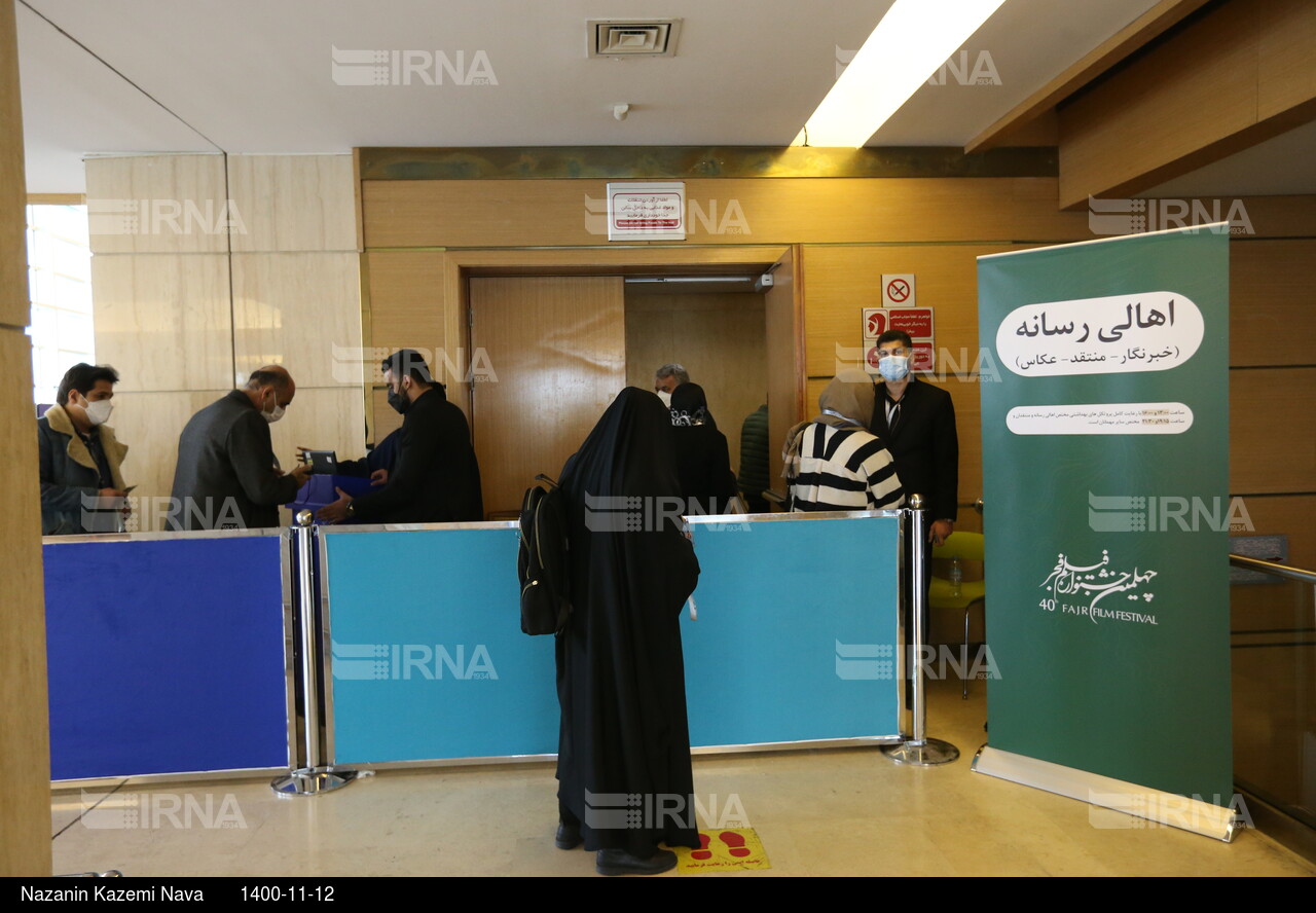 حاشیه های دومین روز جشنواره فیلم فجر