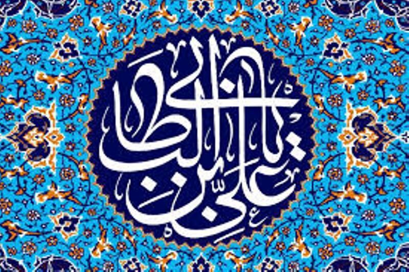 ۱۵۰ مقاله به دبیرخانه همایش ملی علل فقر در کلام امام علی(ع) ارسال شد