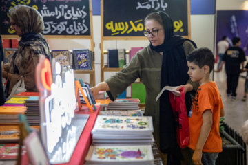 X Exposición de Papelería Iraní en Teherán