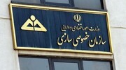 بازبینی آیین‌نامه‌های واگذاری شرکت‌های دولتی، راهی برای بهبود وضعیت خصوصی‌سازی