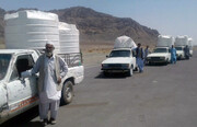 ۶۰ تانکر آب به روستائیان هیرمند سیستان و بلوچستان اهدا شد