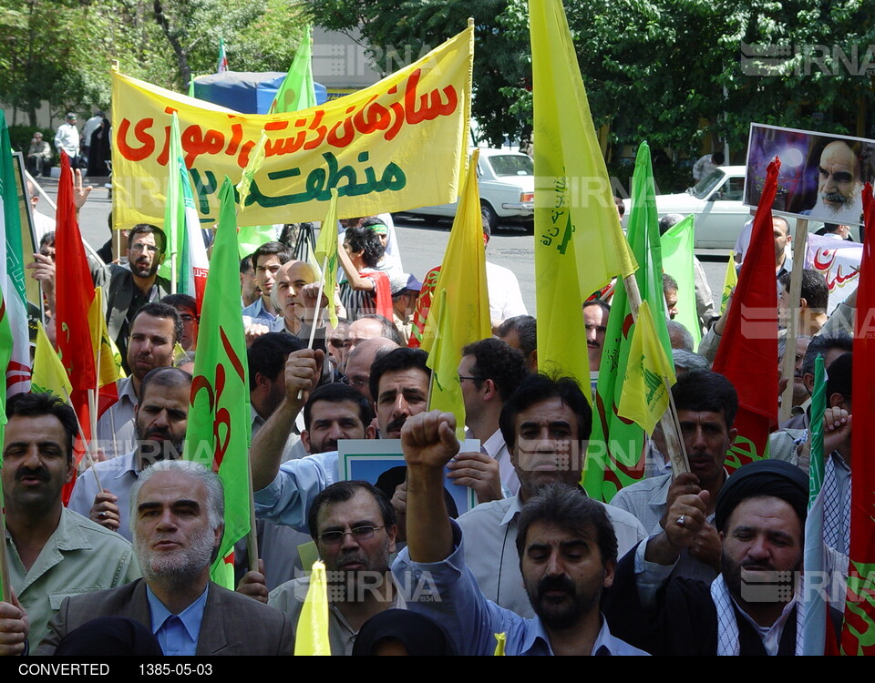 راهپیمایی فرهنگیان در حمایت از مردم لبنان و اعتراض به جنایات رژیم صهیونیستی