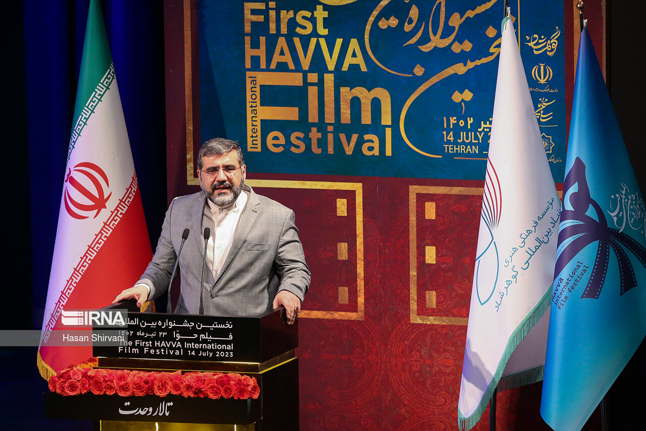مراسم اختتامیه نخستین جشنواره فیلم حوا باحضور محمدمهدی اسماعیلی وزیر فرهنگ و ارشاد اسلامی در تالار وحدت تهران