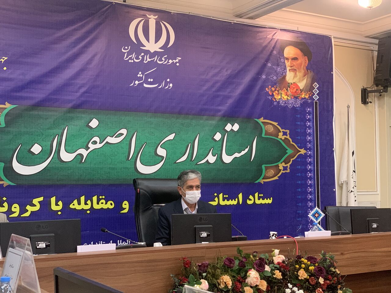 فعال شدن ادارات اصفهان به سامانه ماسک اجباری است