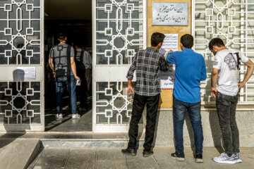 نوبت دوم آزمون سراسری ۱۴۰۳ - دانشگاه کردستان