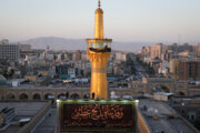 Änderung der Flagge des Schreins Imam Reza