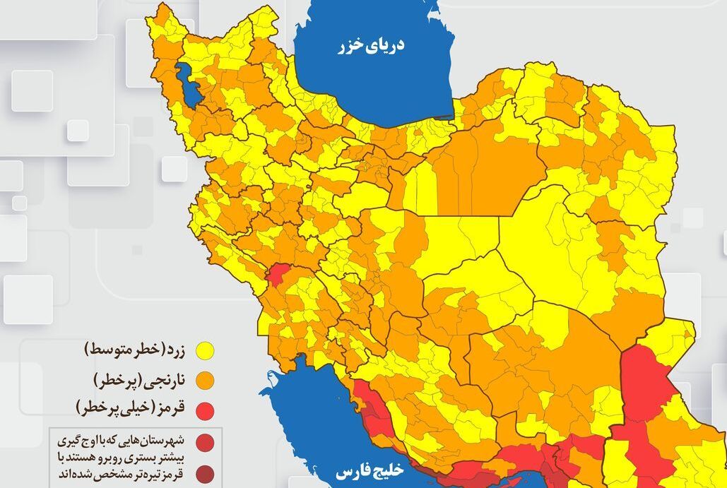 رنگ کرونایی چهار شهرستان ایلام نارنجی است