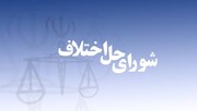 سازش در هر پرونده‌ قضایی از تشکیل ۱۰ پرونده جدید جلوگیری می‌کند