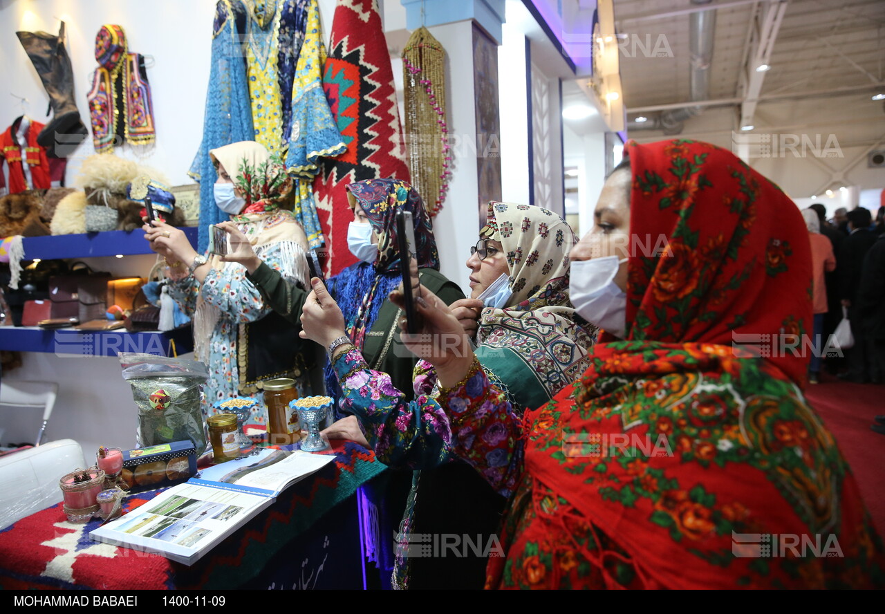 پانزدهمین نمایشگاه بین‌المللی گردشگری