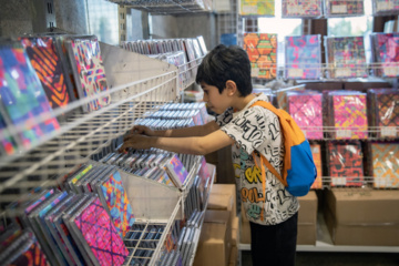 X Exposición de Papelería Iraní en Teherán