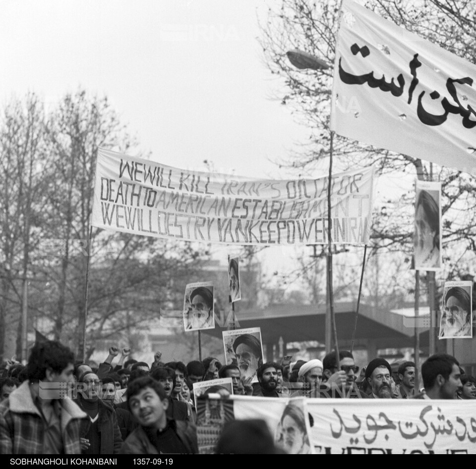 راهپیمایی مردم تهران در روز تاسوعا سال 1357