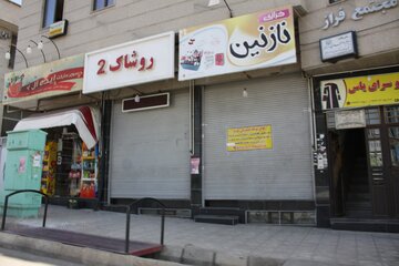 تعطیلی بازار سمنان به علت کرونا