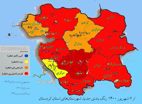 اینفوگرافیک/ رنگبندی جدید شهرستان‌های استان کردستان
