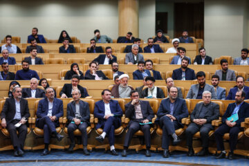 Iranian Economy Conference