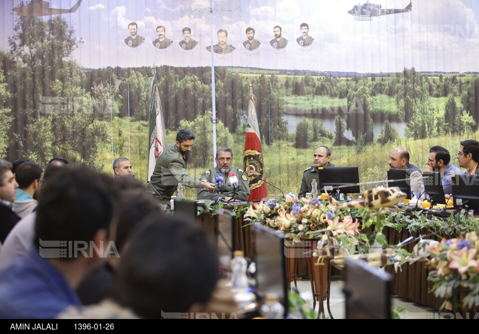 نشست خبری فرمانده هوانیروز ارتش جمهوری اسلامی ایران