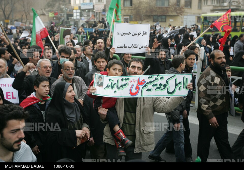 راهپیمایی مردم تهران در اعتراض به هتک حرمت روز عاشورا