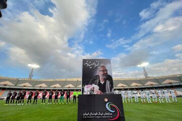 میناوند در آزادی هم با پرسپولیسی‌ها بود