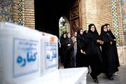 استقرار بیش از ۱۰۰۰ پایگاه کمیته امداد برای جمع آوری فطریه در استان تهران 