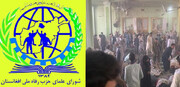 شورای امنیت نشست اضطراری درباره فجایع تروریستی افغانستان برگزار کند