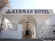 ۲ هتل در کرمان به مرکز قرنطینه بیماران کرونا تبدیل شد